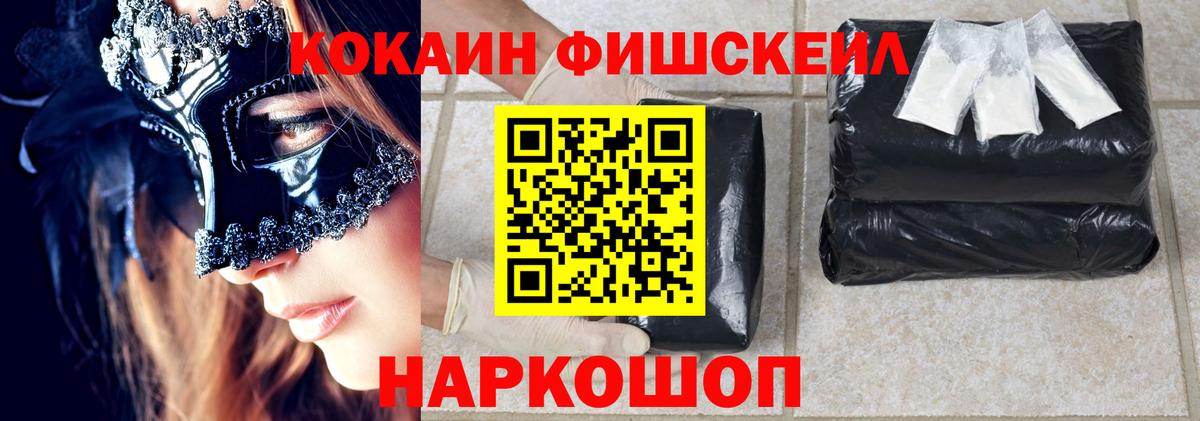 КОКАИН 97%  Вход с VPN  Cocaine  Бутурлиновка 