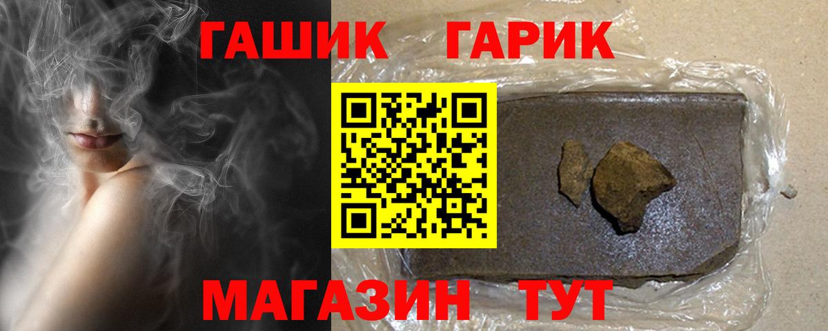 Гашиш hashish Бутурлиновка