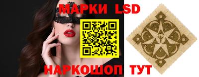 PSILOCYBIN Кандалакша