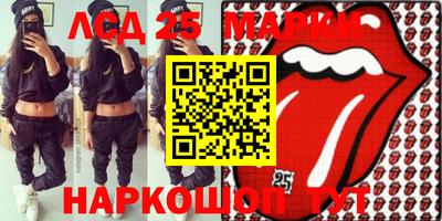 марки lsd Канаш