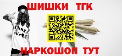 гашишное масло Камышлов