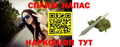 гашишное масло Камышлов