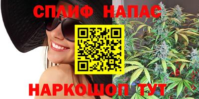 гашишное масло Камышлов