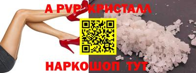 гашишное масло Камышлов