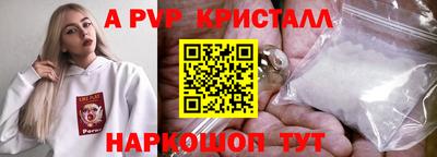 марки lsd Канаш