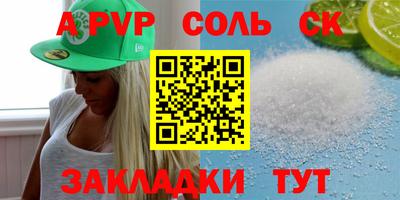 марки lsd Канаш