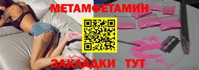 гашишное масло Камышлов