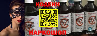 PSILOCYBIN Кандалакша