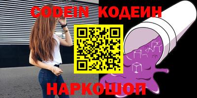 гашишное масло Камышлов