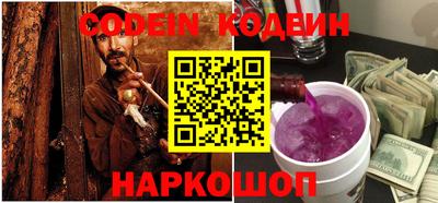 гашишное масло Камышлов