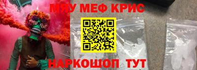 гашишное масло Камышлов