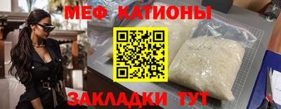 гашишное масло Камышлов