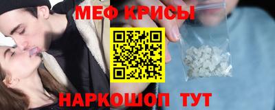 гашишное масло Камышлов