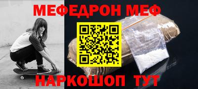 гашишное масло Камышлов