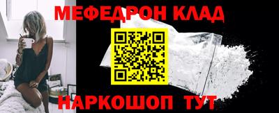 гашишное масло Камышлов