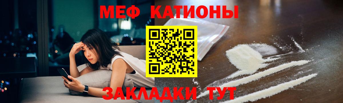 МЕФ  Бутурлиновка