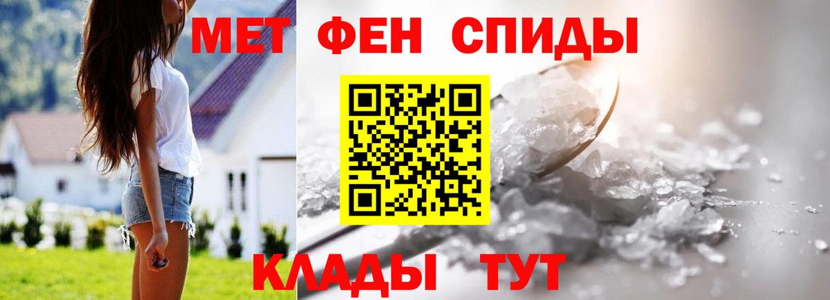 Бутурлиновка  МЕТАМФЕТАМИН кристалл  МЕТАМФЕТАМИН кристалл  Вход с VPN 