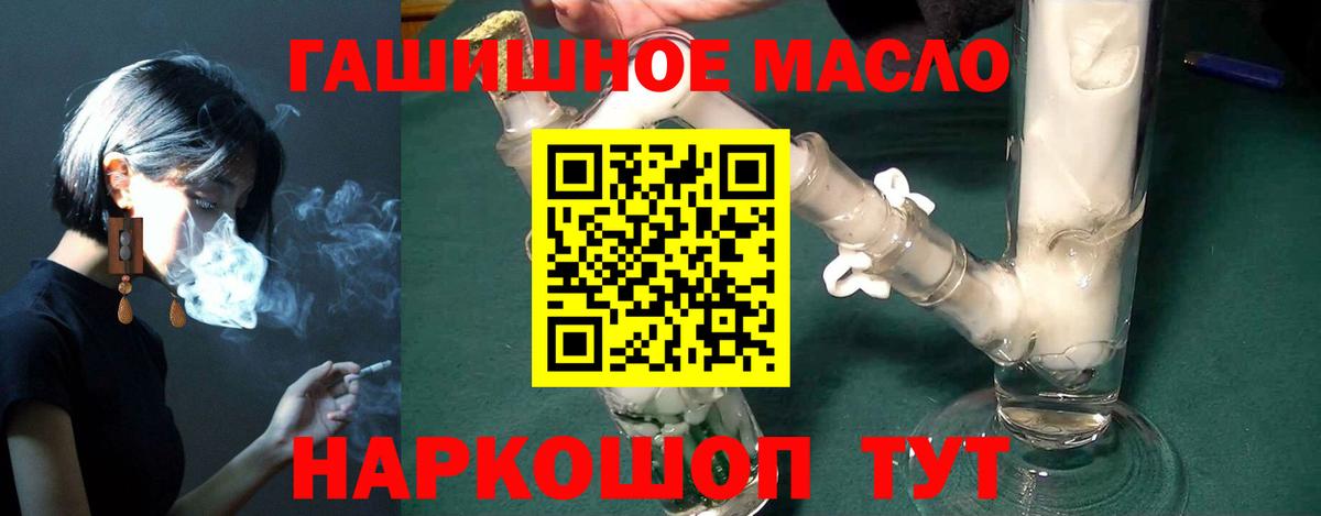 Бутурлиновка  Дистиллят ТГК вейп с тгк  Вход с VPN 