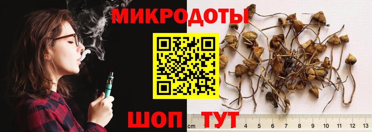 Alpha-PVP СОЛЬ   Вейп ТГК  Метадон  Бутурлиновка  АМФЕТАМИН кристаллы  Канабис  Кокаин  НБОМе  Вход с VPN  Мефедрон кристаллы 