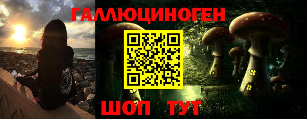 Галлюциногенные грибы MAGIC MUSHROOMS Бутурлиновка