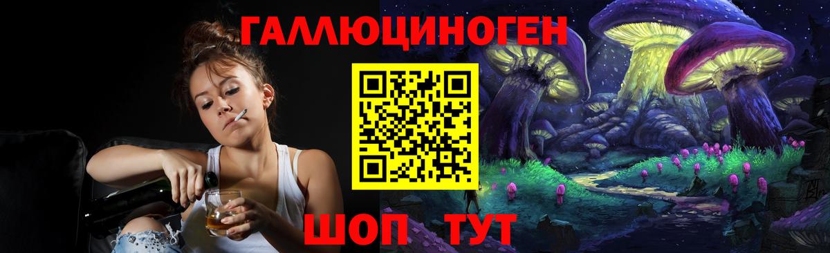 Бутурлиновка  Галлюциногенные грибы прущие грибы  Галлюциногенные грибы Psilocybe  Вход с VPN 