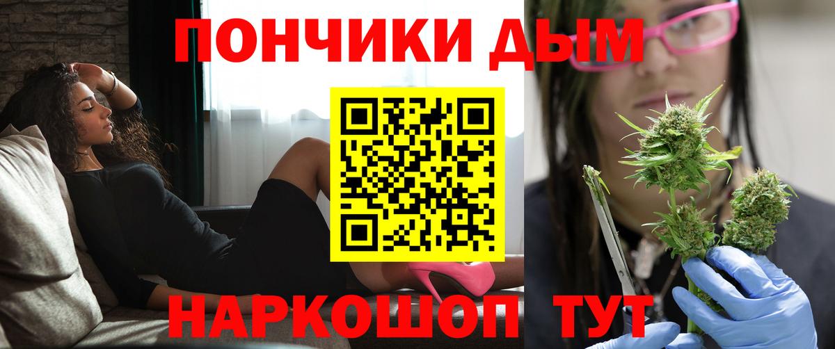 Бутурлиновка  Марихуана сатива  Шишки марихуана AK-47  Канабис LSD WEED  Вход с VPN 